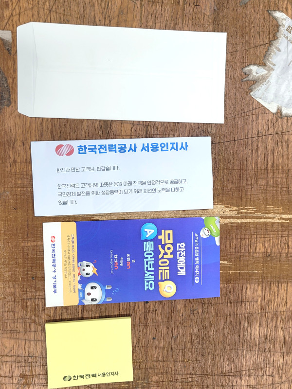 7ad30ec542cb99e6bbb46fb92f2d715e_1747091221_1749.jpg